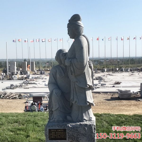 乳姑不怠_二十四孝人物石博鱼网页版像