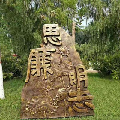 玉海博鱼网页版带你了解铜雕艺术