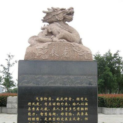 石雕龙的寓意传说