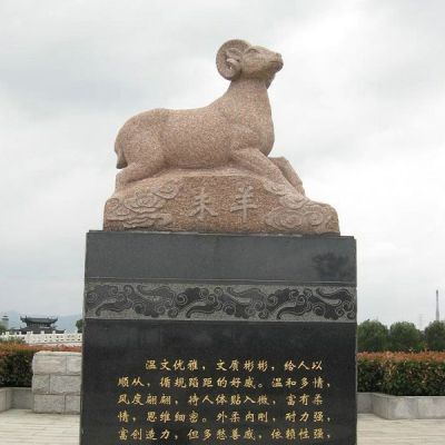 现代博鱼网页版厂家十二生肖羊石雕