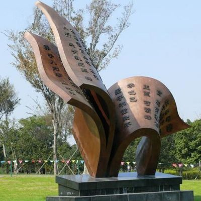 博鱼网页版是校园环境要素之一