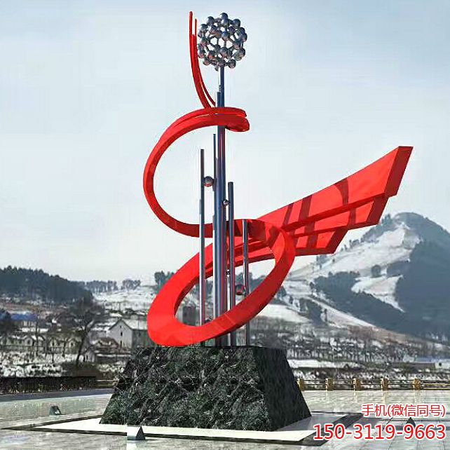 红色不锈钢校园标识