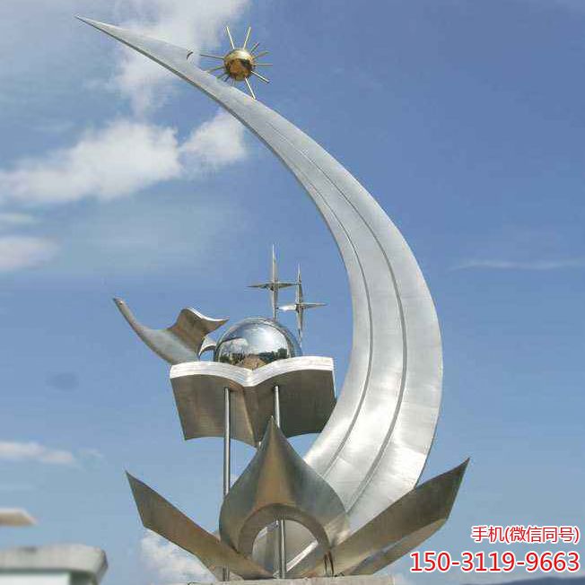 校园抽象不锈钢标识博鱼网页版