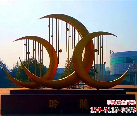 月亮.乐器景观不锈钢博鱼网页版