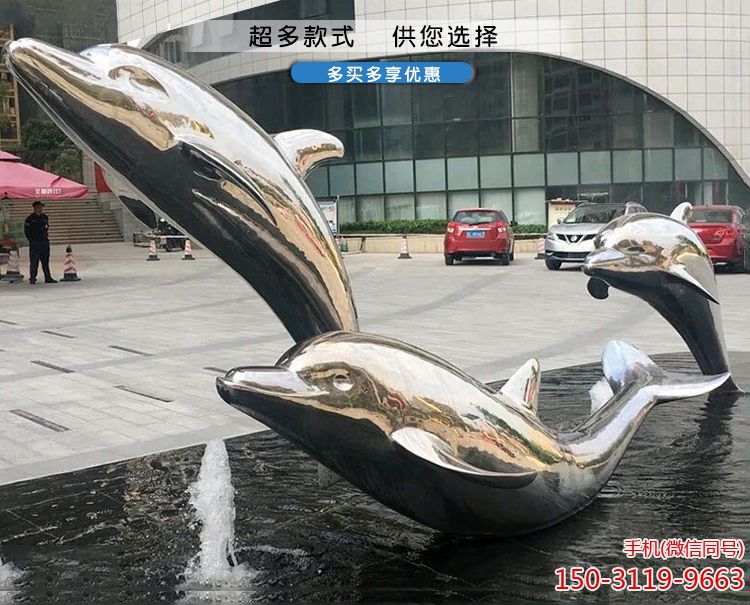 镜面不锈钢海豚博鱼网页版