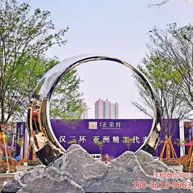 不锈钢环+假山石庭院景观博鱼网页版