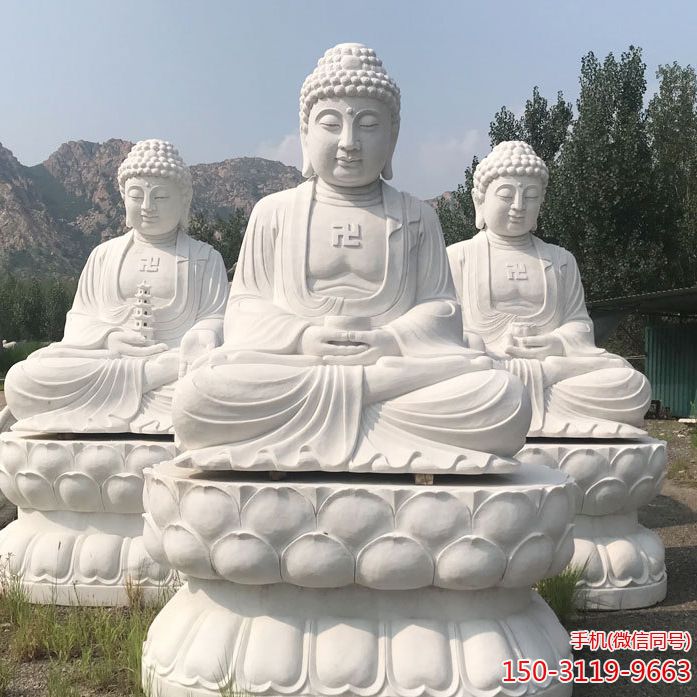 三世佛汉白玉石雕像