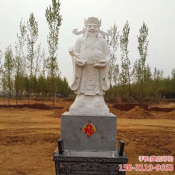文财神石雕像