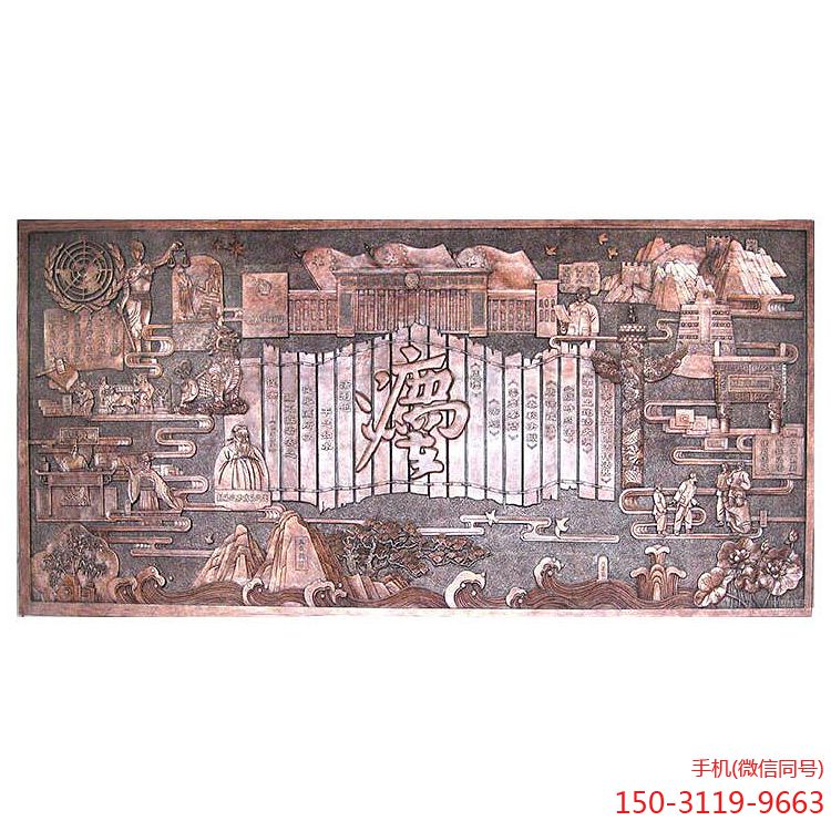 法院铜雕壁画博鱼网页版