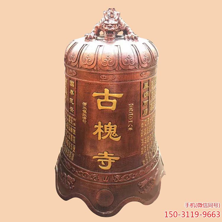 古槐寺铜雕钟博鱼网页版