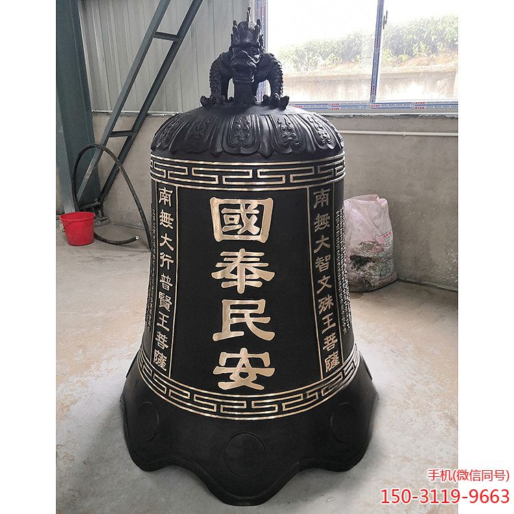 国泰民安铜钟博鱼网页版