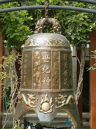 世纪钟黄铜钟博鱼网页版