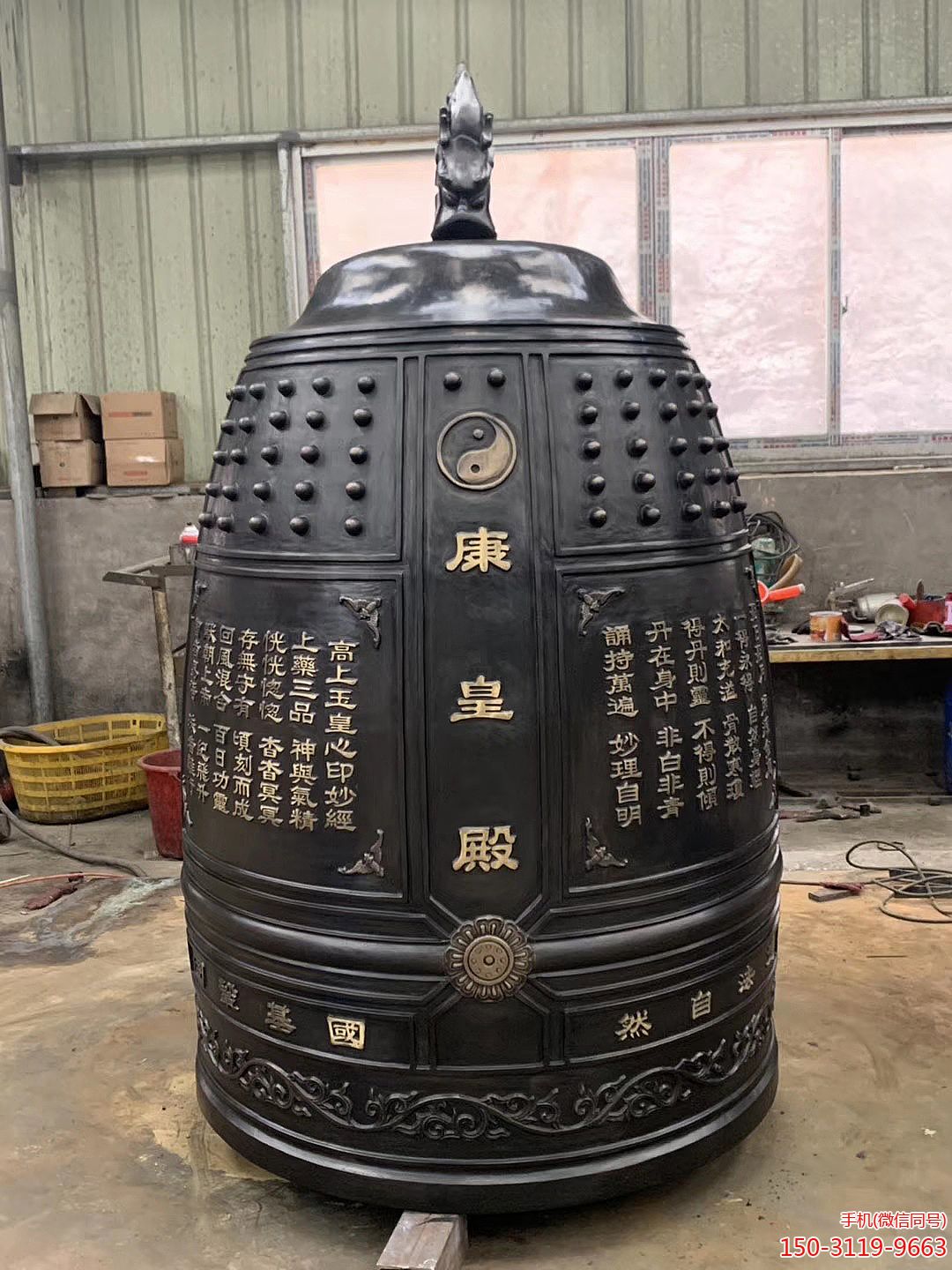 康皇殿铜雕钟博鱼网页版