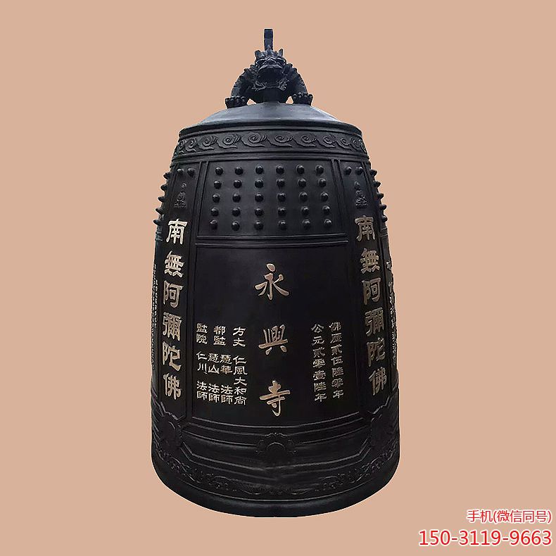 永兴寺铜钟博鱼网页版