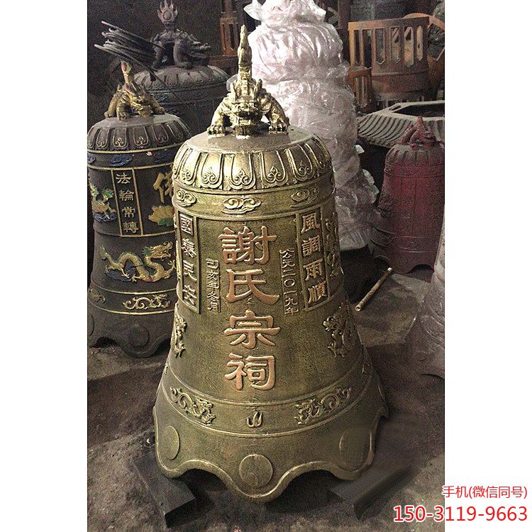 宗祠黄铜吊钟博鱼网页版