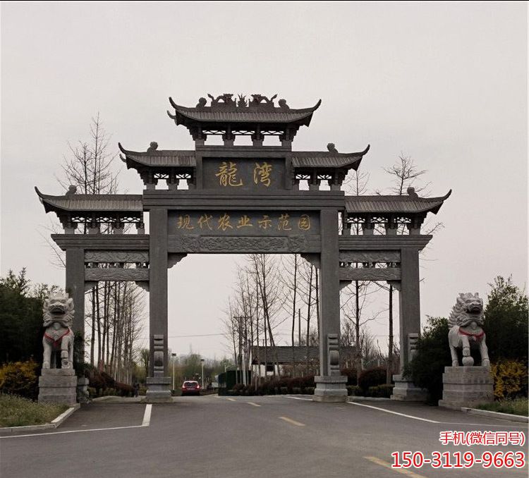 古石牌坊博鱼网页版