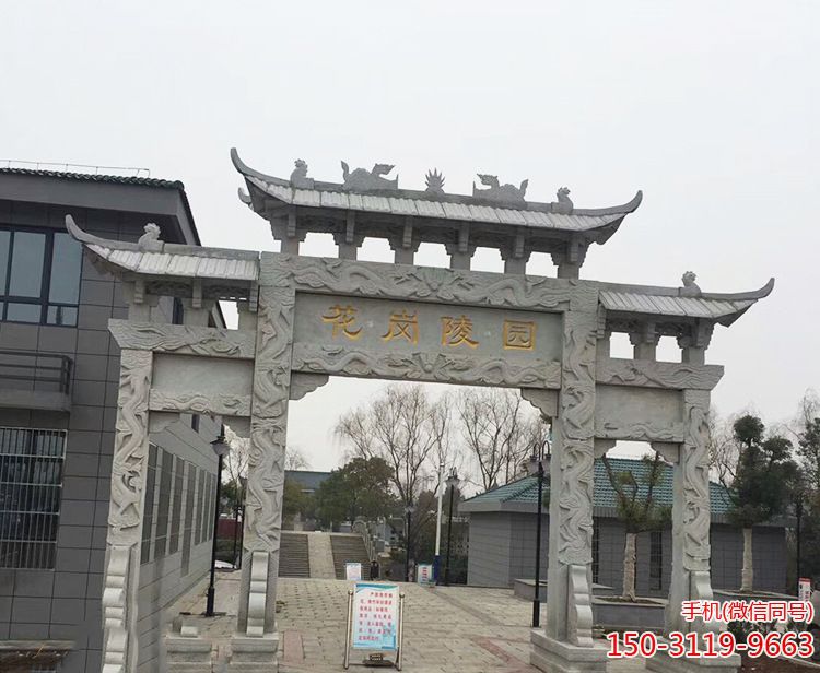 牌楼石雕博鱼网页版