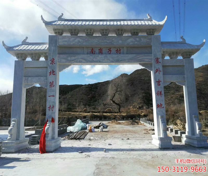 牌楼图片 石雕博鱼网页版