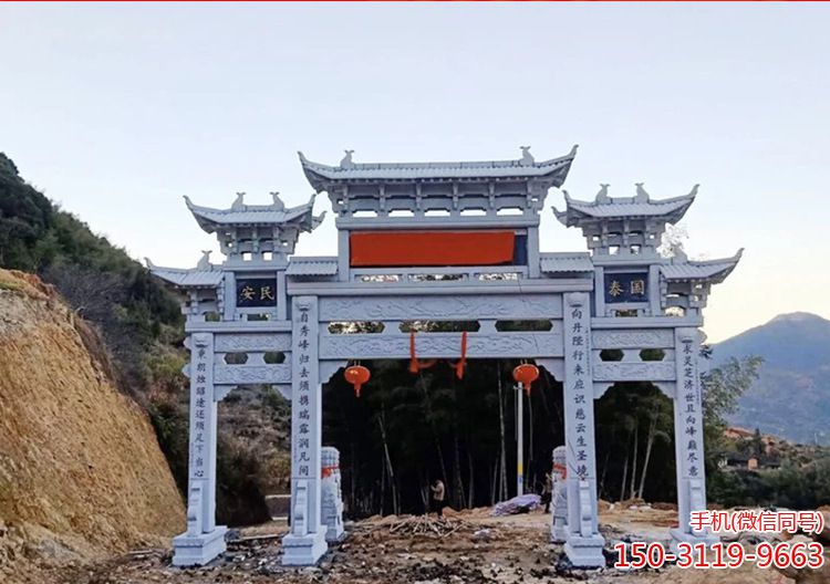 石雕石头牌楼博鱼网页版