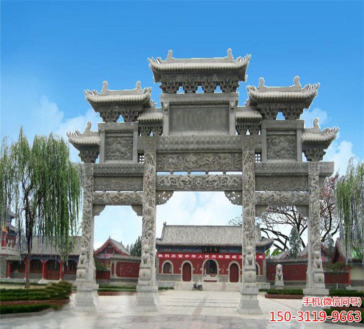 石牌坊效果图