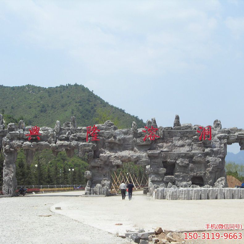 2020款水泥假山 园林广场GRC假山制作 北京塑石假山厂家直销_724博鱼网页版