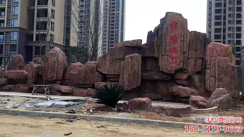 GRC水泥景观假山博鱼网页版