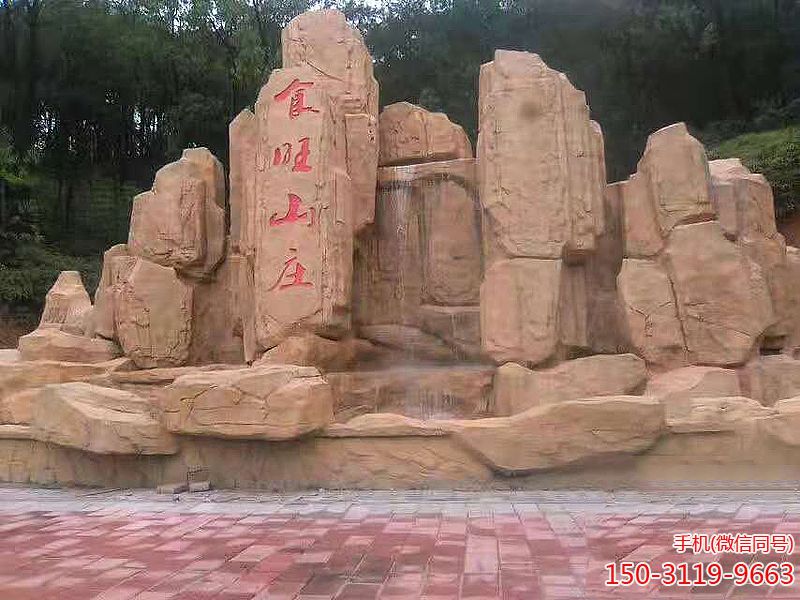 GRC水泥喷水假山博鱼网页版