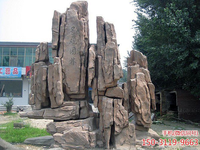 大型景观人造室外grc水泥假山_455博鱼网页版