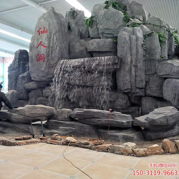 假山喷泉博鱼网页版