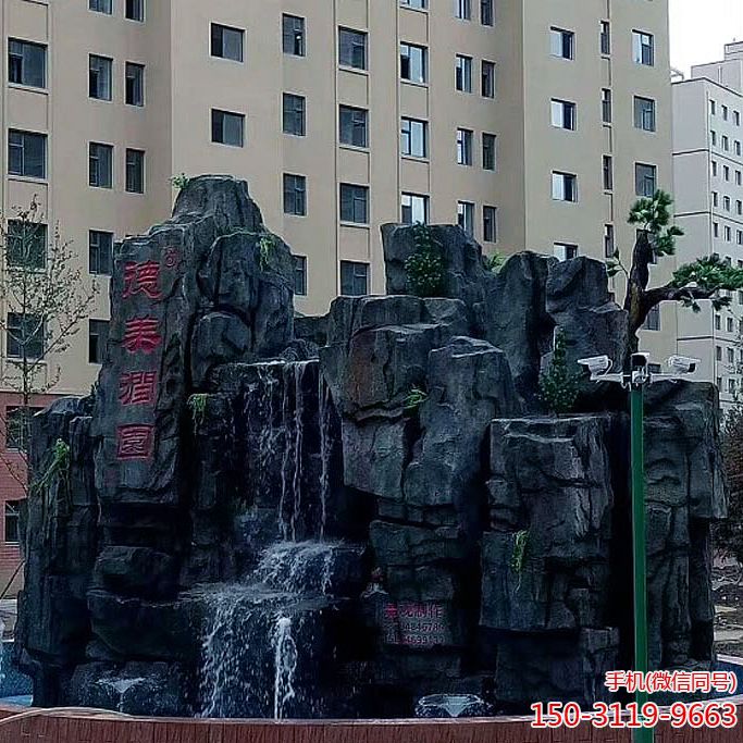 假山水池博鱼网页版