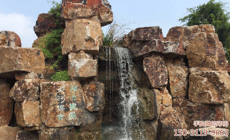 假山水景博鱼网页版