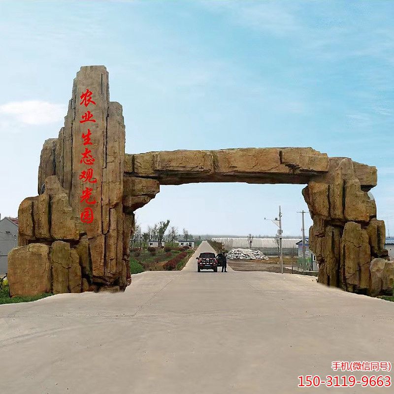 水泥假山大门博鱼网页版