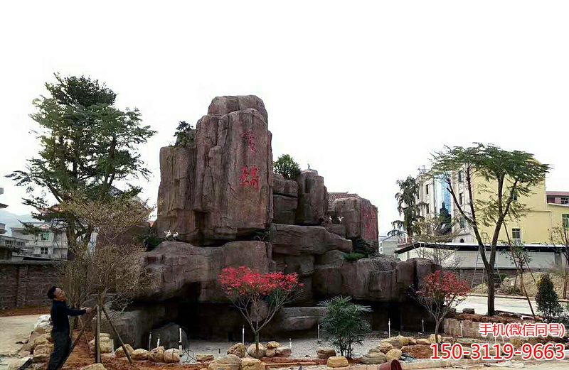 园林假山博鱼网页版