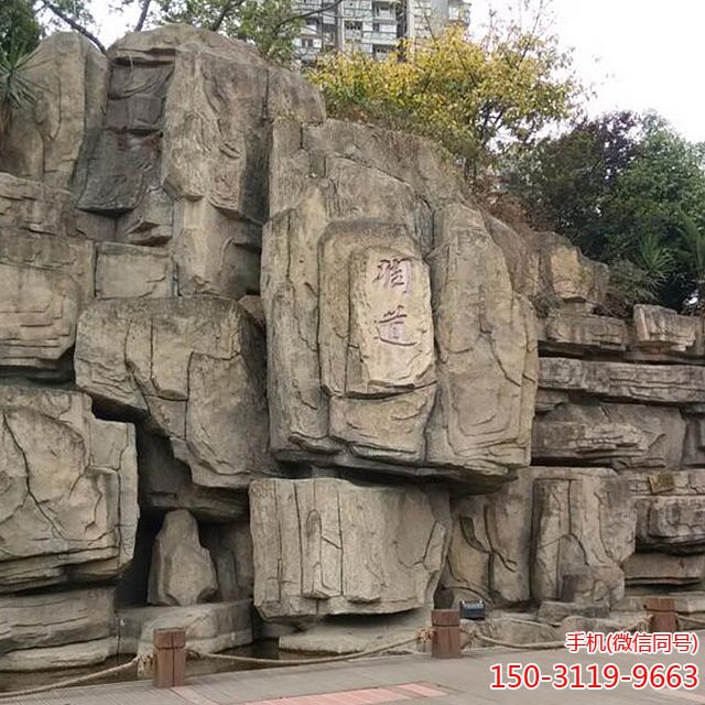 公园园林人造假山博鱼网页版