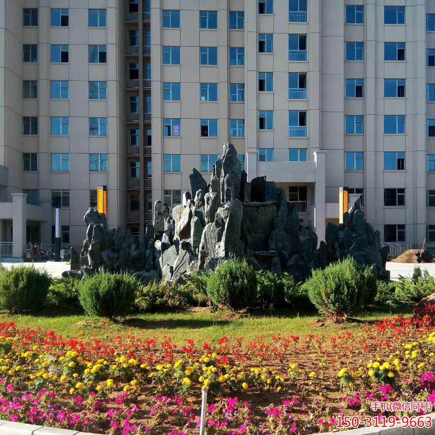 广场塑石假山博鱼网页版