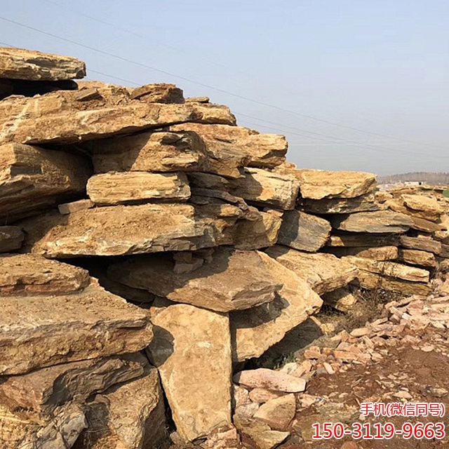 景观假山千层石博鱼网页版