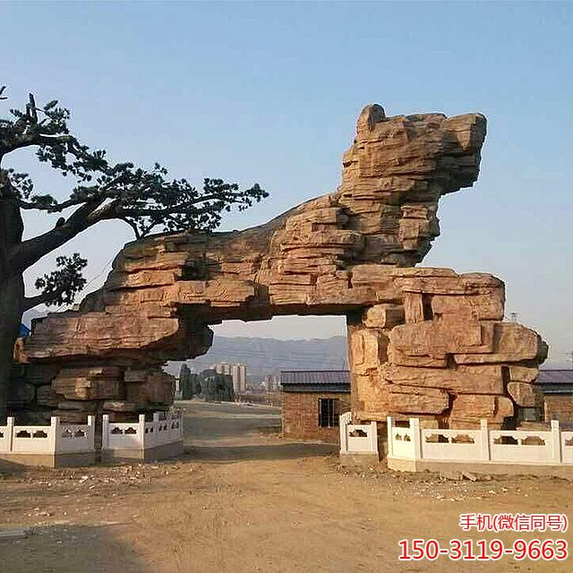 景区动物塑石假山大门博鱼网页版