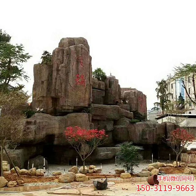 灵璧奇石塑石假山博鱼网页版