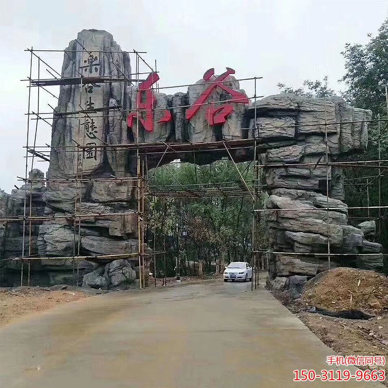 水泥塑石假山大门博鱼网页版