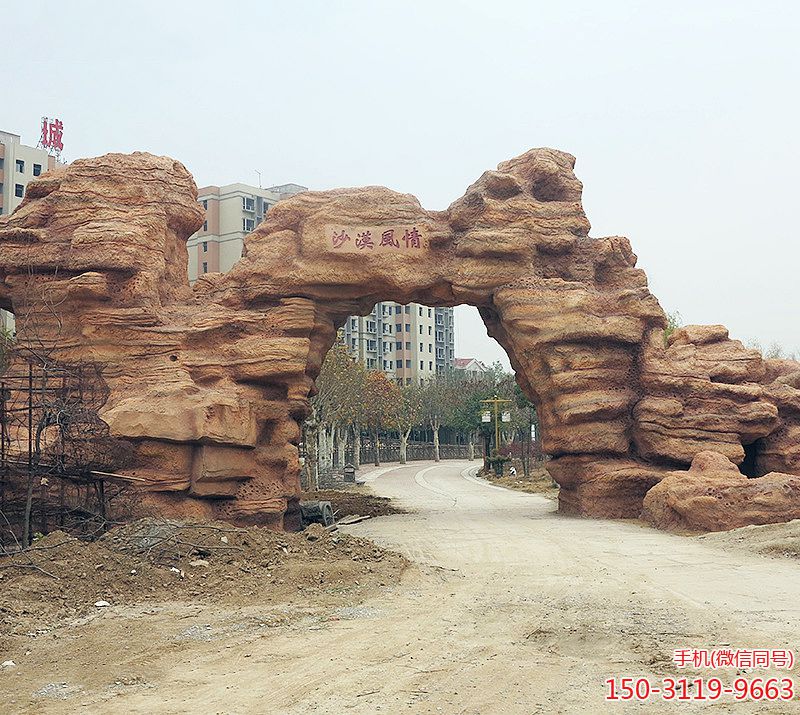 塑石假山大门博鱼网页版