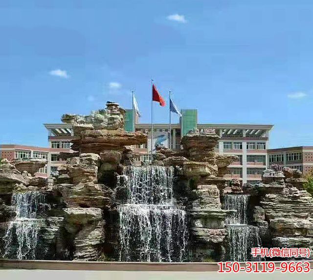 塑石假山流水博鱼网页版