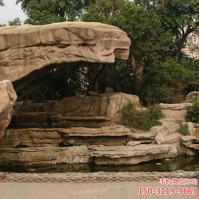 塑石假山门洞博鱼网页版