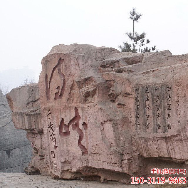 塑石水泥仿真假山博鱼网页版