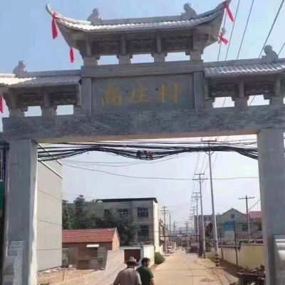 广州村口牌楼_石头牌坊大门制作厂家