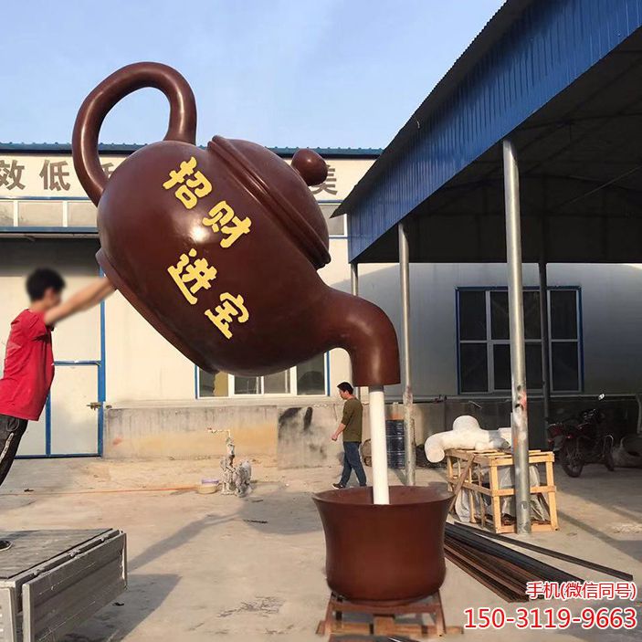 拿壶倒水的博鱼网页版