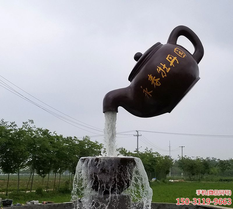 景观壶博鱼网页版