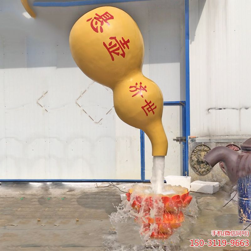 悬壶济世 博鱼网页版 一个壶