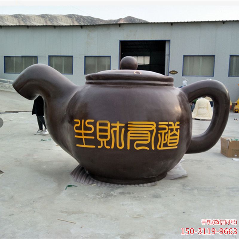 玻璃钢大型天壶博鱼网页版