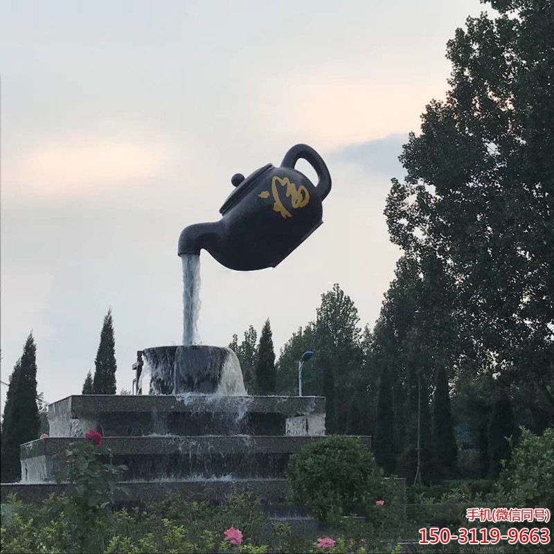 玻璃钢流水天壶博鱼网页版 茶壶博鱼网页版