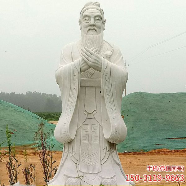 石雕孔子博鱼网页版